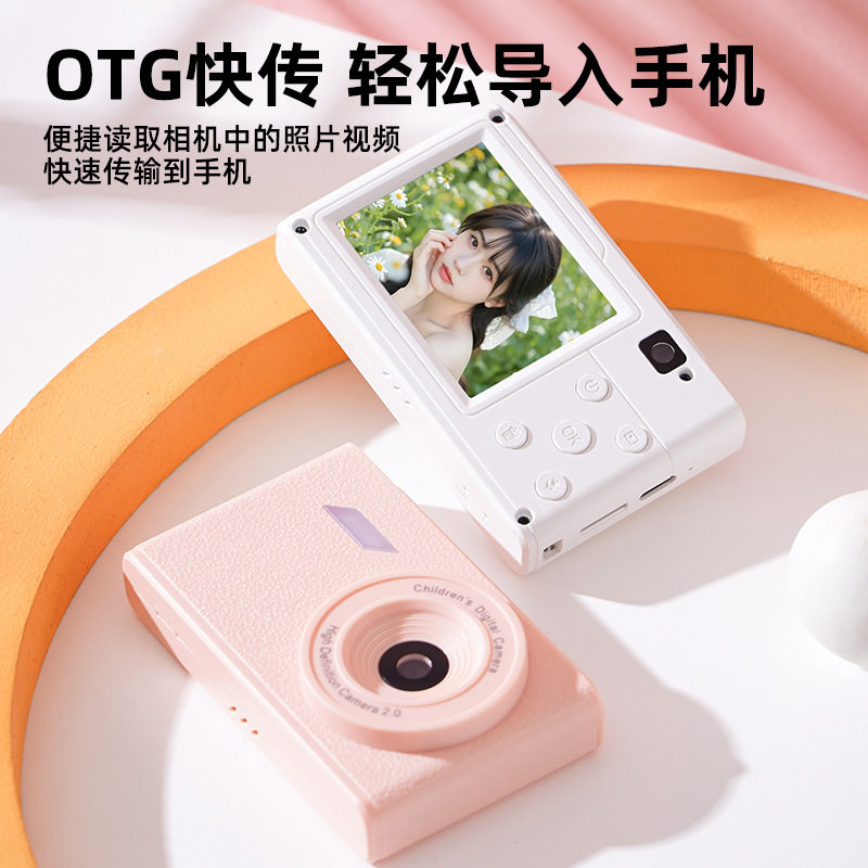 Cross-Border Hot-Selling 2025 Popular Entry-Level Dual-Camera Ccd Digital Camera with Super Simple Operation