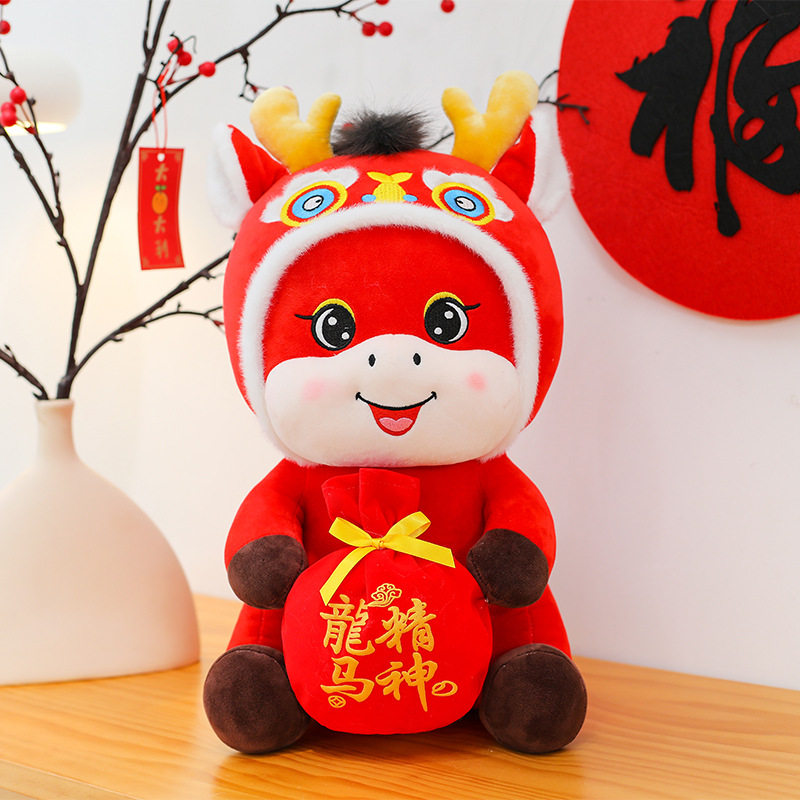 马年吉祥物公仔毛绒玩具大号生肖马玩偶公司动物小马礼品可印logo