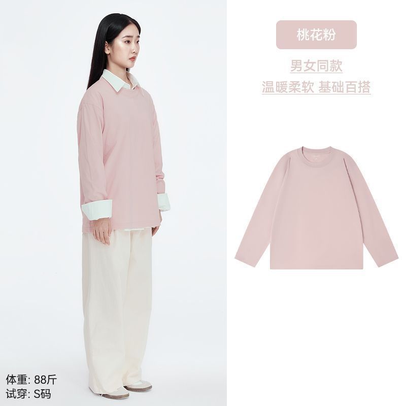 「棉的美学」重磅纯棉长袖t恤男早秋纯色宽松圆领上衣男女打底衫