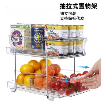 Kitchen Sink Storage Rack Double-Layer Pull-Out Household Plastic Sink Storage Rack Bathroom Desktop Storage Rack