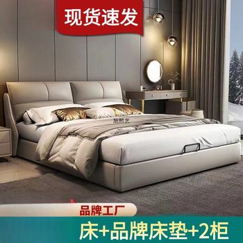 Nordic Light Luxury Thickened Nappa Leather Simple Modern Double Modern Master Bedroom Large Bed Leather Bed New Leather Bed