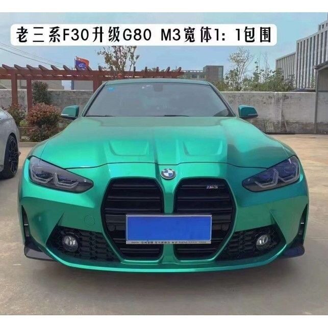 ชุดแต่งสไตล์ M3 เหมาะสำหรับ BMW ซีรีส์ 3 รุ่น F30 ที่ปรับแต่งด้วยชุดแต่งตัวถังกว้างแบบโรงงานเดิมของ M3 รุ่น G80