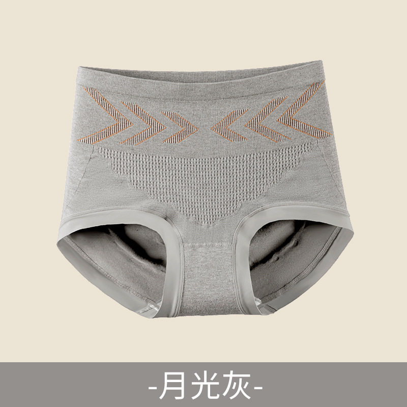 内裤女高腰塑身桑蚕丝抗菌底档提臀无痕三角大码收腹提臀女内裤