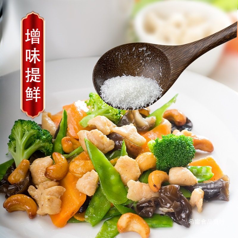 Guoshasha Cathay Msg Large Bag Household Commercial Seasoning Chicken Essence Kitchen Seasoning Freshening Seasoning 400g