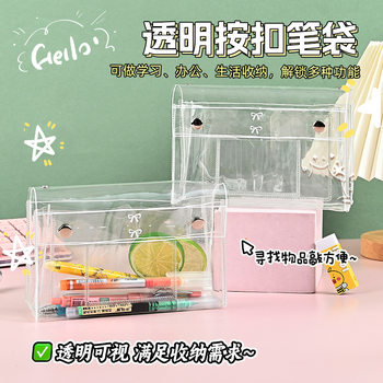 Manufacturer Customized Pvc Transparent Pencil Bag Large Capacity Student Examination Stationery Bag Portable Waterproof Stationery Storage Bag