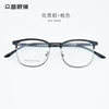 Wholesale Retro Business Eyebrow Line Frame Metal Alloy Eyebrow Frame Full Frame Science and Engineering Men's Optical Myopia Glasses Handsome