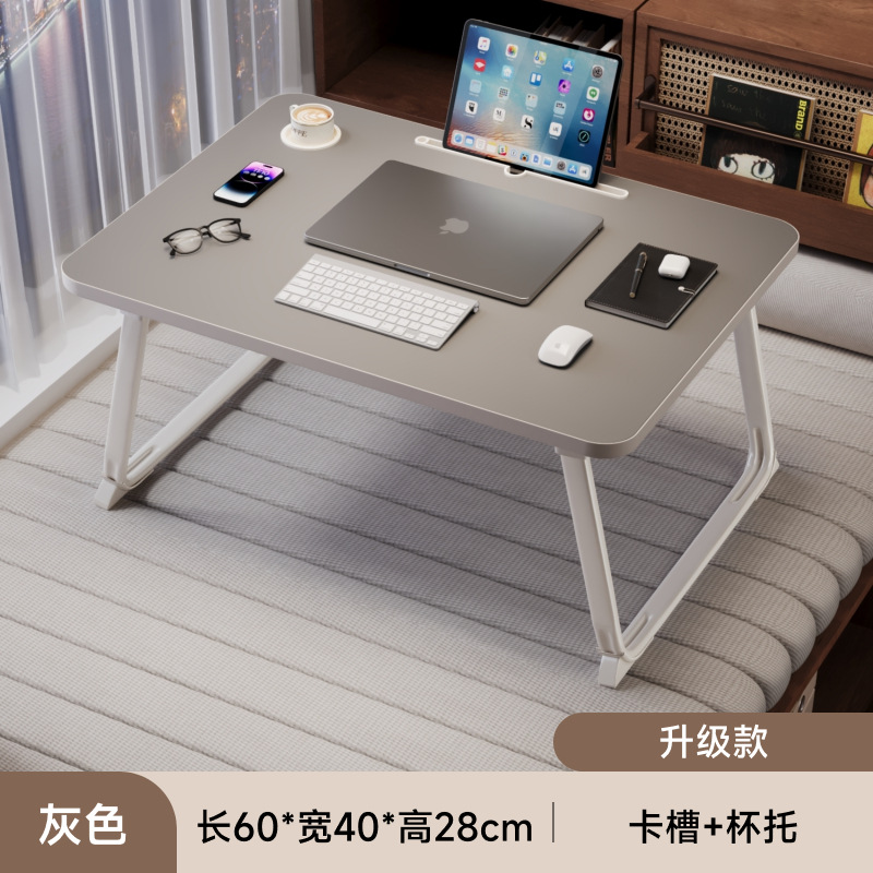 床小桌子可叠办公书桌电脑桌宿舍学习桌写字桌简易书桌小桌板