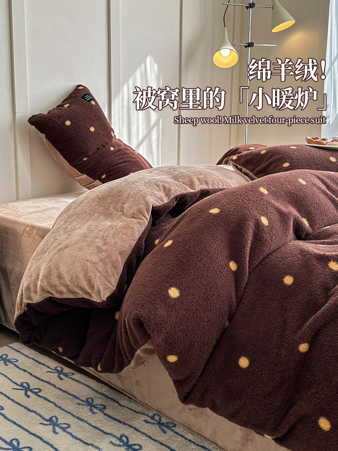 Winter Thickeneded Cashmere Milk Velvet Bed Bed Sheetss Four-Piece Set Warm Coral Plush Quilt Cover Super Soft Bedding