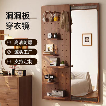 Perforated Board Dressing Mirror, Invisible Sliding Mirror, Home Use for Small Apartments, Bedroom, Entryway, Wall-Mounted Perforated Board Full-Length Mirror