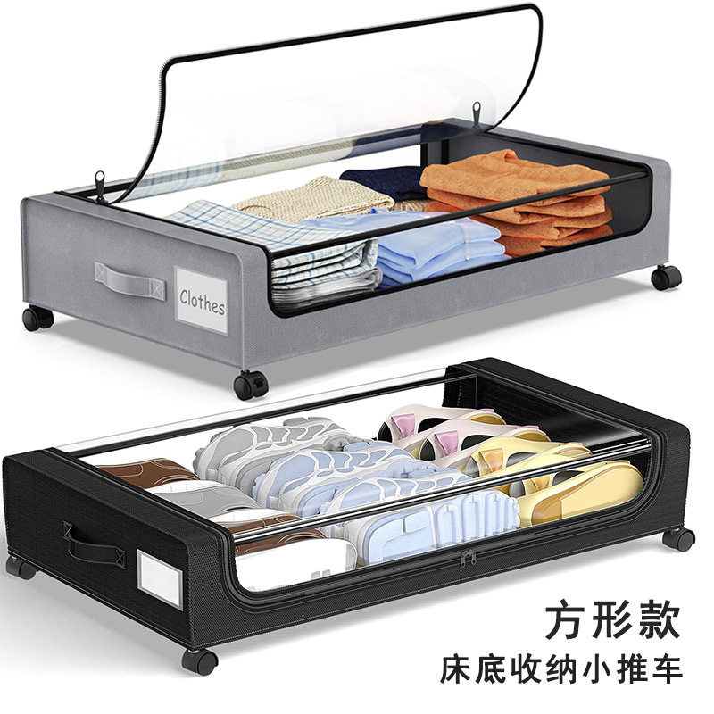 Square bed bottom storage rack under bed clothes shoes quilt sheet book storage box wheeled mobile trolley