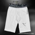 X7 large hook 5-point tights white