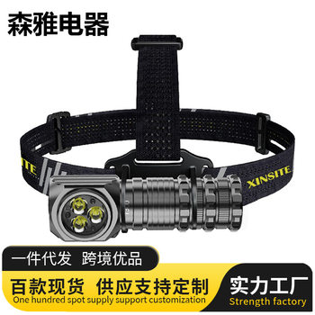 Multifunctional Head-mounted strong light lighting headlamp removable hand-held outdoor aluminum alloy strong light flashlight