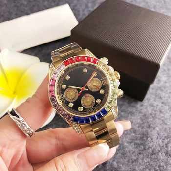 Rainbow Gem Design Dial Steel Band Watch Men's Simple Elegant Fashion Trend Round Ditong Men's Watch