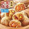 Wholesale Cantonese-Style Dim Sum Frozen Products: Shaomai, Tea Snacks, Siu Yuen Pa (Bbq Pork Buns), Breakfast Staple Semi-Finished Products, Ready-To-Heat and Ready-To-Eat