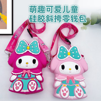 New Cartoon Silicone Bag Little Fairy Children's Crossbody Bag Fashionable Little Girl Creative Coin Purse Cute Storage Bag