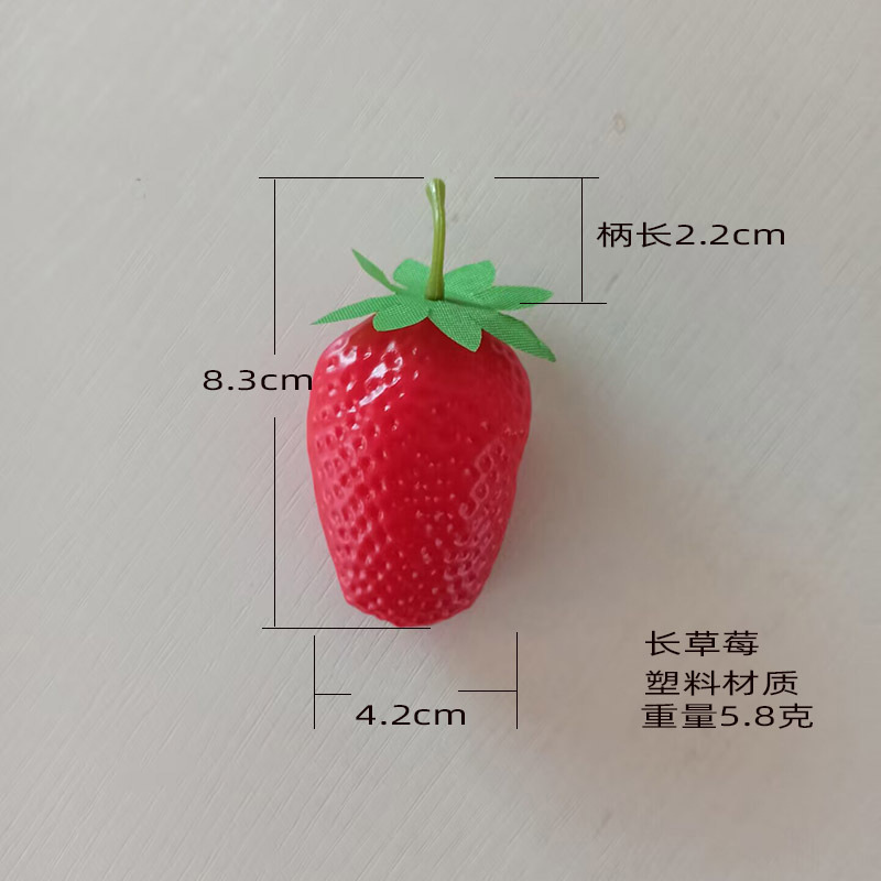 仿真草莓 蔬菜模型道具 草莓食品食物玩具橱柜家居样板房装饰摆件