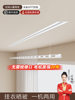 Invisible Electric Clothes Drying Rack Ceiling Embedded Hidden Remote Control Lift Home Balcony Intelligent Automatic Clothes Drying Rod