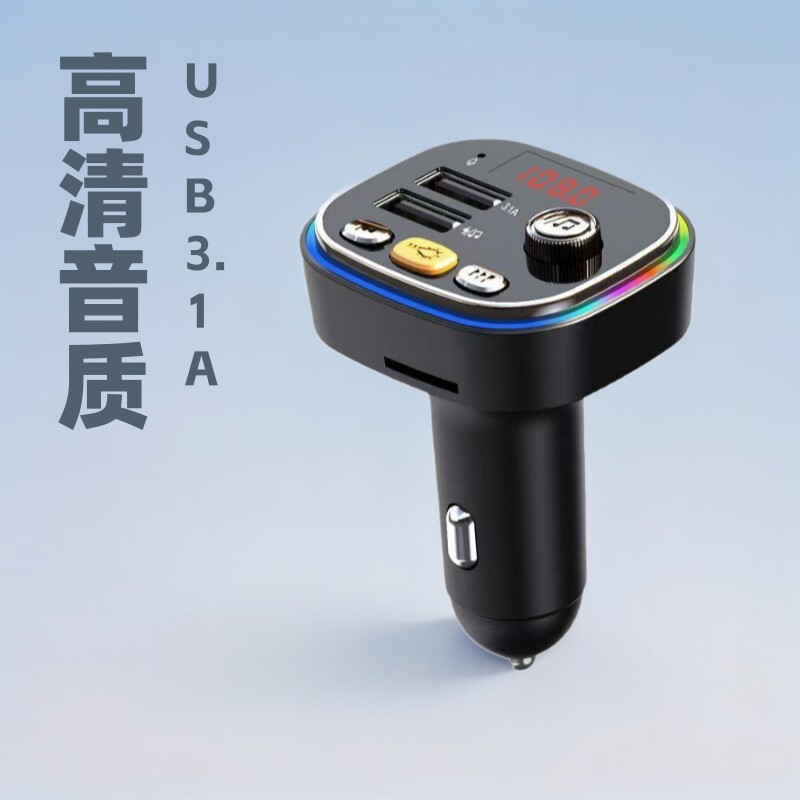 C9 Car Bluetooth Mp3 Player C20 Receiver m Transmitter Mobile Phone Charger Car Charger Cigarette Lighter Fast Charging