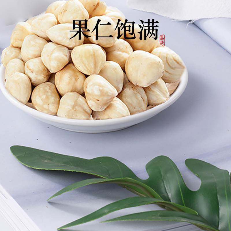 Hazelnuts from Northeast China, Fresh Raw Licheng Hazelnut Kernels, Roasted Nuts, Large Kernels