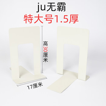Enlarged 30cm High Bookend 1.5 Thick Metal Bookstand Desktop Bookend Iron Book Clip Library Student Gold Small