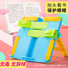 Frosted Reading Rack Folding Reading Rack Children's Reading Rack Portable Book Holder Desktop Book Rack Student Gift