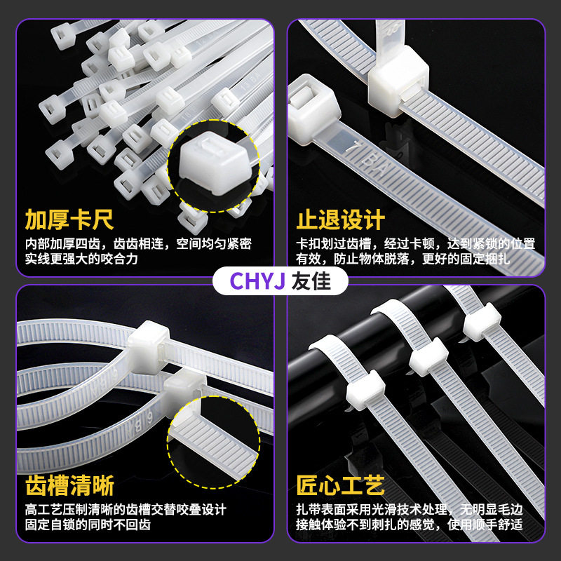Self-Locking Black Industrial-Grade Plastic Cable Ties Sold by the Pound, Thickened and Frost-Resistant, Wholesale National Standard White Nylon Cable Ties