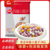 Colorful Glutinous Rice Dumplings with Osmanthus Wine Filling, Sweet Dessert for Commercial Wholesale
