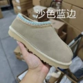 Sand color with blue edges