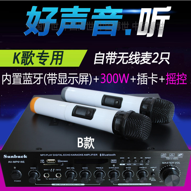 220V/12V power amplifier home karaoke power amplifier high power HIFI remote control Bluetooth EQ equalization card