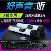220V/12V power amplifier home karaoke power amplifier high power HIFI remote control Bluetooth EQ equalization card
