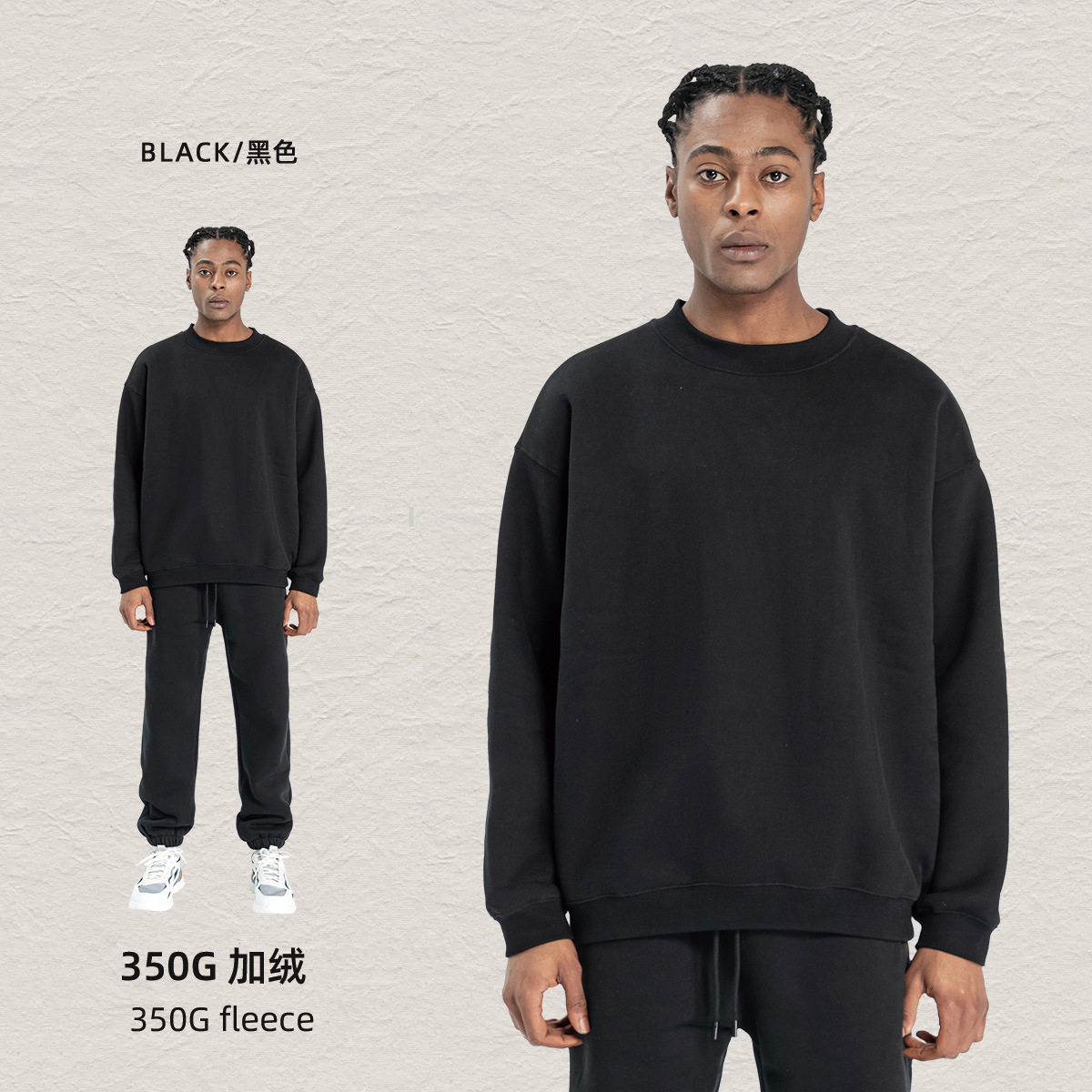 彩象岛男装丨秋冬350g多巴胺加绒oversize宽松潮牌男装卫衣裤套装