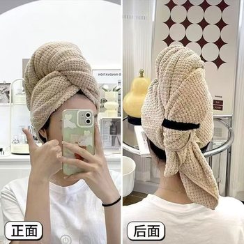 Jiang Yan's Same-style Dry Hair Cap Quick-drying Extra-large Version Non-Buckle One-piece Long Hair Super Soft Strong Absorbent Extra-long Towel