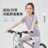 Детская влагопоглощающая и быстросохнущая спортивная футболка cool sunscreen UPF50+ тонкий дышащий спортивный костюм для детей среднего возраста с короткими рукавами