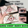 Flower Knows Strawberry Cupid Series Facial Comprehensive Palette One Palette Seven Color Eyeshadow Blush Pearlescent