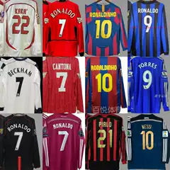 Retro Jersey Long-Sleeved Football Uniform Beckham Zidane Messi Kaká Ac Ronaldo Classic National Team