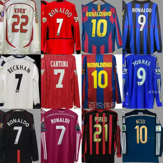 Retro Jersey Long-Sleeved Football Uniform Beckham Zidane Messi Kaká Ac Ronaldo Classic National Team