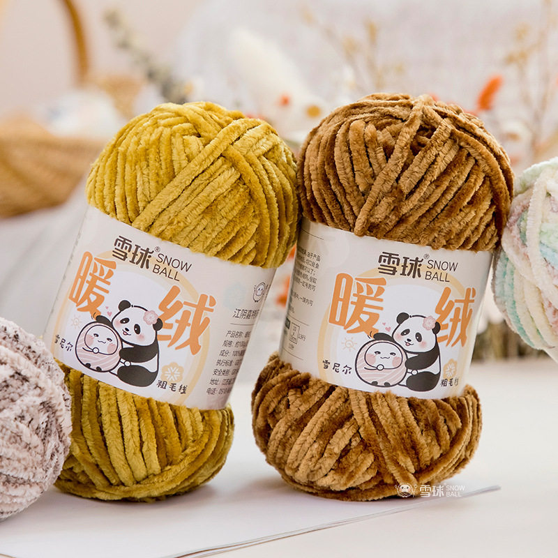 Carter Snowball Chenille Wool Thick Thread Warm Velvet Handmade DIY Crochet Gold Velvet Hook Shoe Thread Stick Needle Scarf Thread