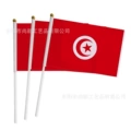 Tunisia (single 100 order)