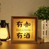 Bar Atmosphere Lamp, Desktop Lamp, Bedroom Bedside Lamp, Night Light, Picture Frame Ornaments, Desktop Small Table, Cultural and Creative Souvenirs