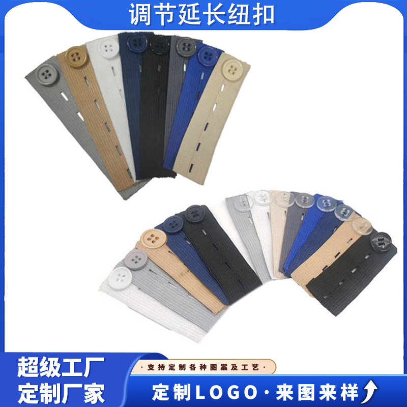 Detachable Waist Extender for Pants, Adjustable Maternity Pants Waistband, Small to Large Adjustment, 4-Hole and 5-Hole Elastic Extender Buckle