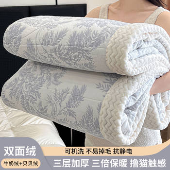 Winter Carved Milk Velvet Blanket Three-Layer Thickeneded Office Nap Sofa Shawl Blanket Bed Small Blanket