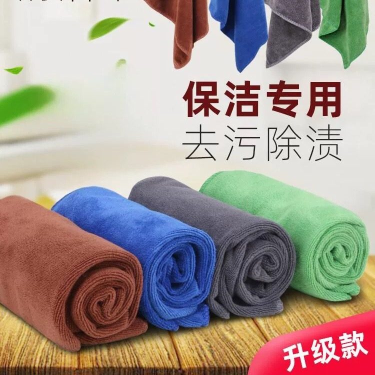 Thickened Microfiber Car Wash Towel 350g Absorbent Car Cleaning Cloth Interior Cleaning Car Wash Cloth Car Wiping Towel