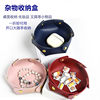 Entrance Storage Box Pu Candy Storage Tray Foldableing Storage Box Ins Style Round Desktop Key Storage Tray