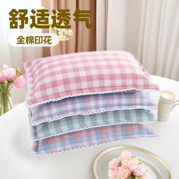 Manufacturer's Goods Front Pure Cotton Pillowcase Back Polyester Material Cotton Children's Pillow Leather Plaid Simple Student Pillowcase