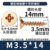 M3.5*14* цветное оцинкованное покрытие