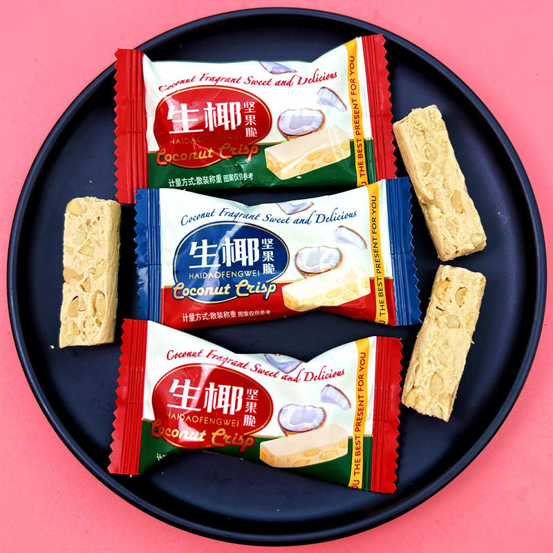 Weikou Aisheng Coconut Nut Crisp Toffee Candy Bulk Engagement Candy Office Casual Internet Celebrant Independent Small Package