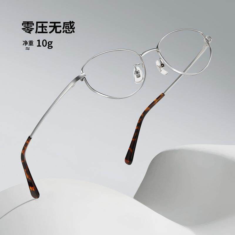 Ultra-Light Pure Titanium Glasses Frame 54 Cat Eye Frame 98695 E-Commerce Best-Selling Style Pure Lusty Cool Feeling for Women