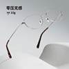 Ultra-Light Pure Titanium Glasses Frame 54 Cat Eye Frame 98695 E-Commerce Best-Selling Style Pure Lusty Cool Feeling for Women