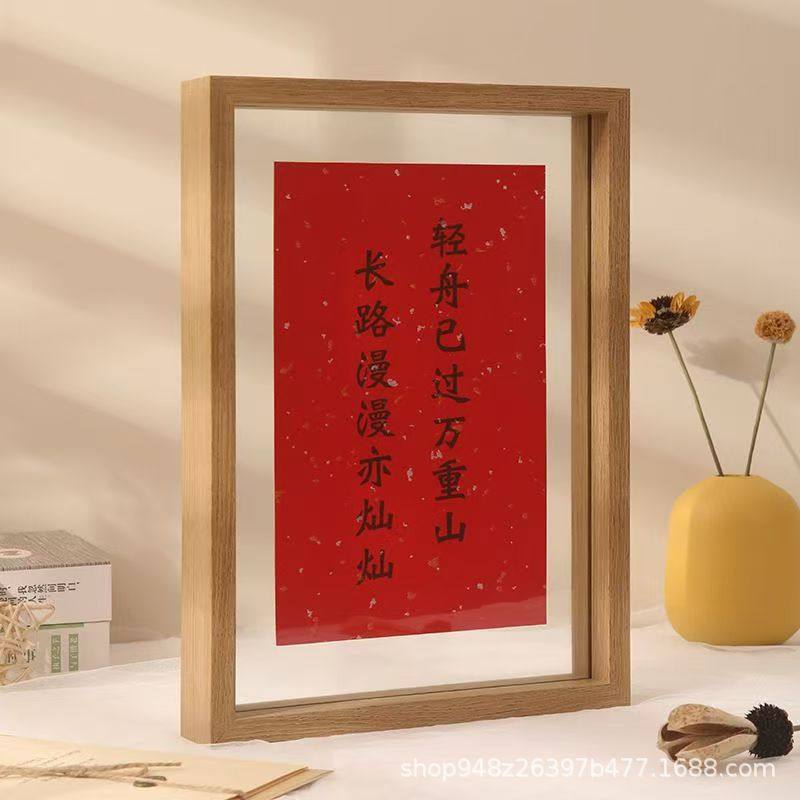 Double-Sided Transparent Acrylic Photo Frame Table 8inch A4 Specimen DIY Plexiglass Display Frame Calligraphy Framed Photo Frame