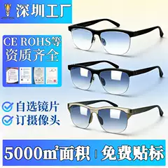 Cross-Border Private Model Gl Glasses for Listening to Music and Making Calls, with Color-Changing Lenses, Camera, Ai Smart Translation, and Bluetooth, Custom-Made